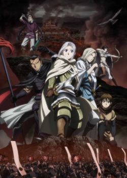 Heroic Legend of Arslan TV